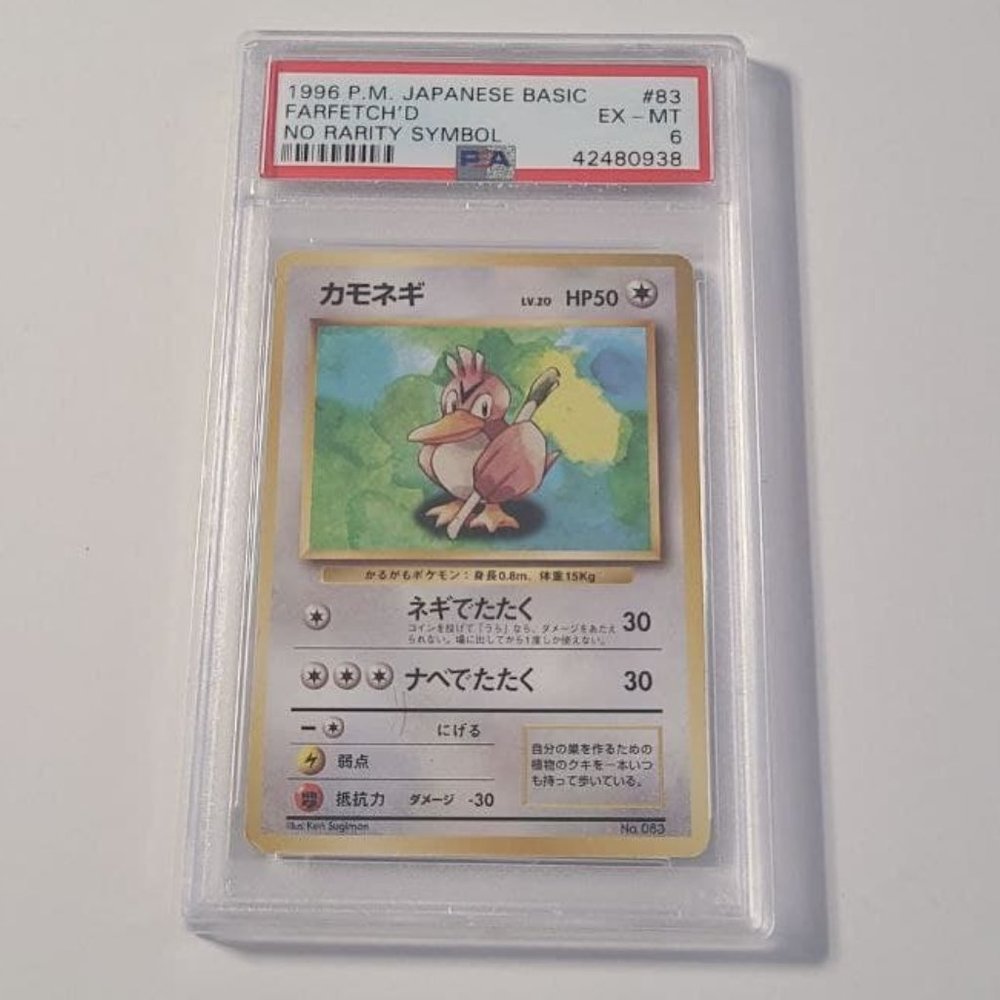 1996 Pokemon [Japanese] Farfetch'd Base Set PSA 6